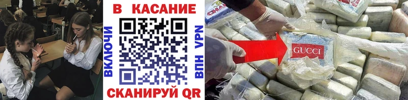 Как найти наркотики Лаишево Кетамин  ГАШИШ  Бошки Шишки 