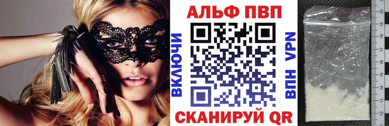 A PVP СК КРИС  Лаишево 
