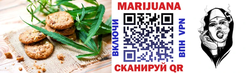 Еда ТГК конопля  Лаишево 