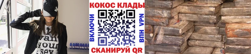 COCAIN 98%  Лаишево 