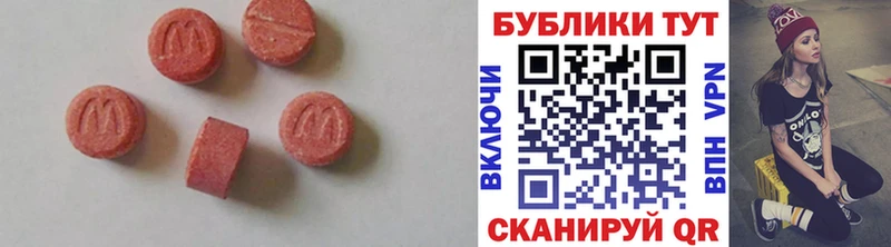 Ecstasy диски  Лаишево 