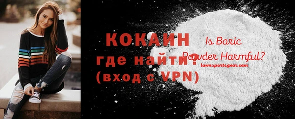 каннабис Протвино