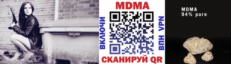 MDMA VHQ  Лаишево 