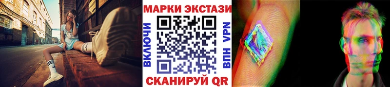 даркнет какой сайт  Лаишево  Марки N-bome 1,5мг 