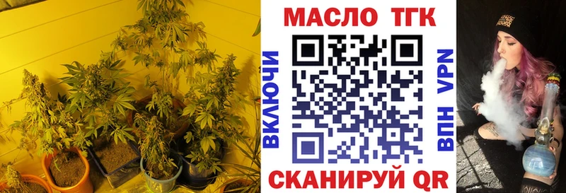 Дистиллят ТГК THC oil  закладки  Лаишево 